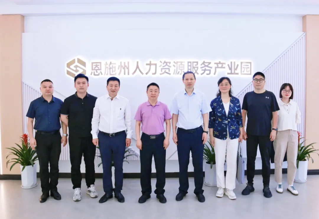 热烈祝贺恩施职业技术学院与HY豪运国际(中国区)官方网站签订《产学研战略合作协议》