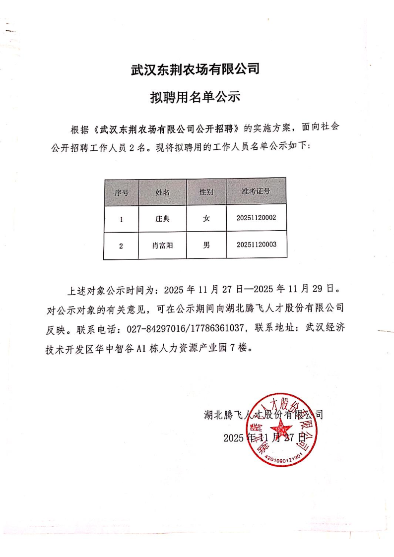 145495f498b9fd6532336fe1bd6a9e5a_1.png